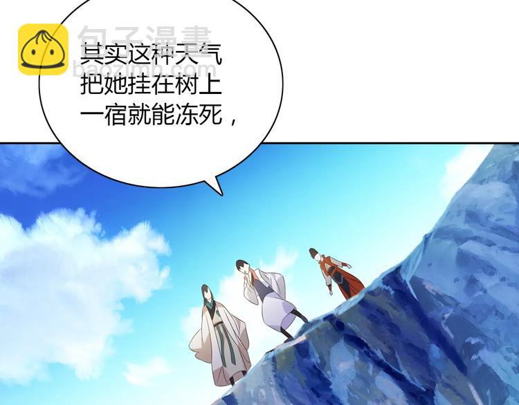 第29话 云灵寺十年前的覆灭(1/2)-第30话