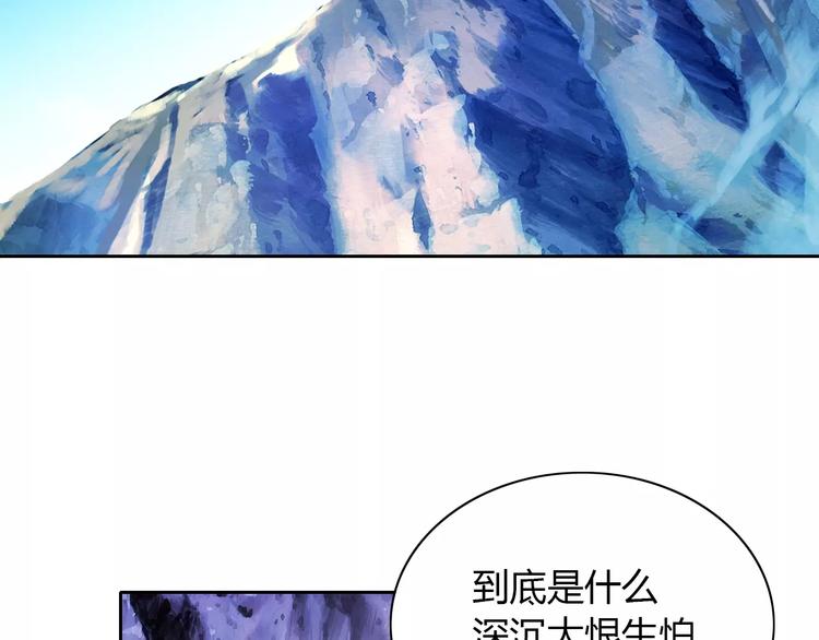 第29话 云灵寺十年前的覆灭(1/2)-第30话