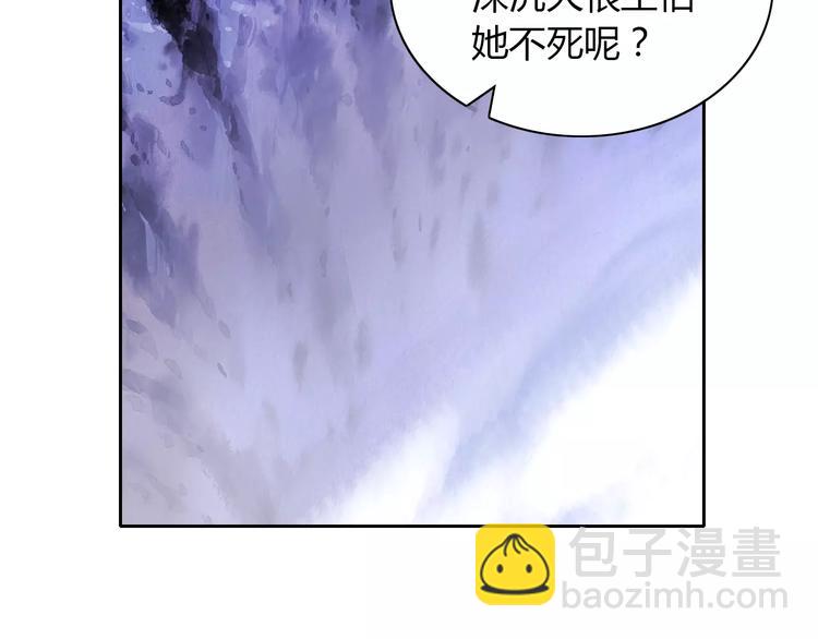 第29话 云灵寺十年前的覆灭(1/2)-第30话