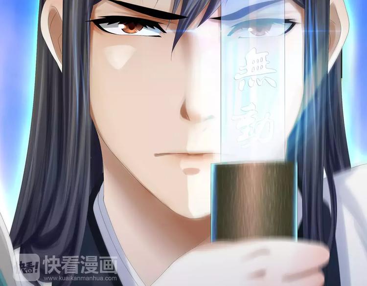 第29话 云灵寺十年前的覆灭(1/2)-第30话