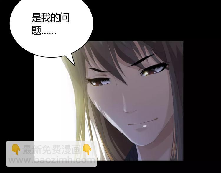 第3话 是谁害了他？(1/2)-第4话