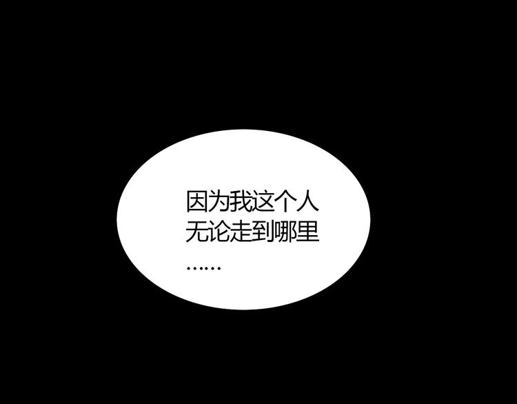 第3话 是谁害了他？(1/2)-第4话