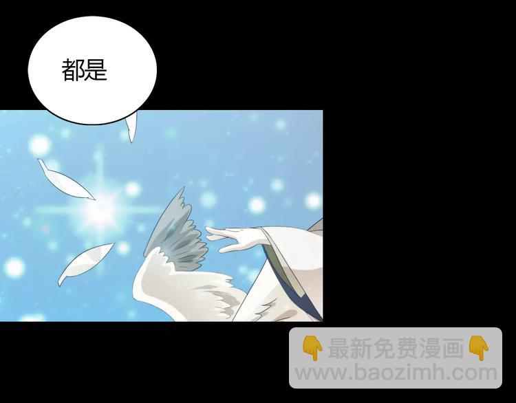 第3话 是谁害了他？(1/2)-第4话