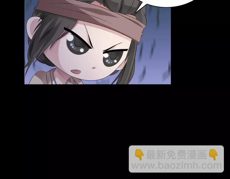 第3话 是谁害了他？(1/2)-第4话