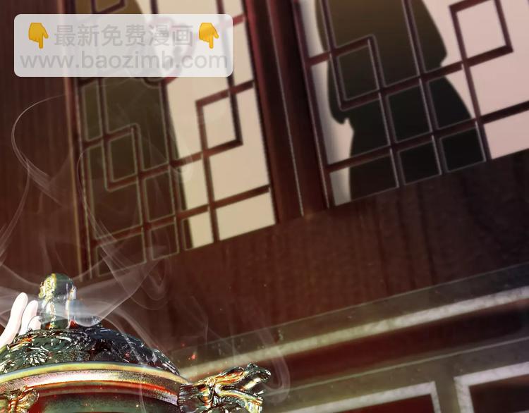 第3话 是谁害了他？(1/2)-第4话