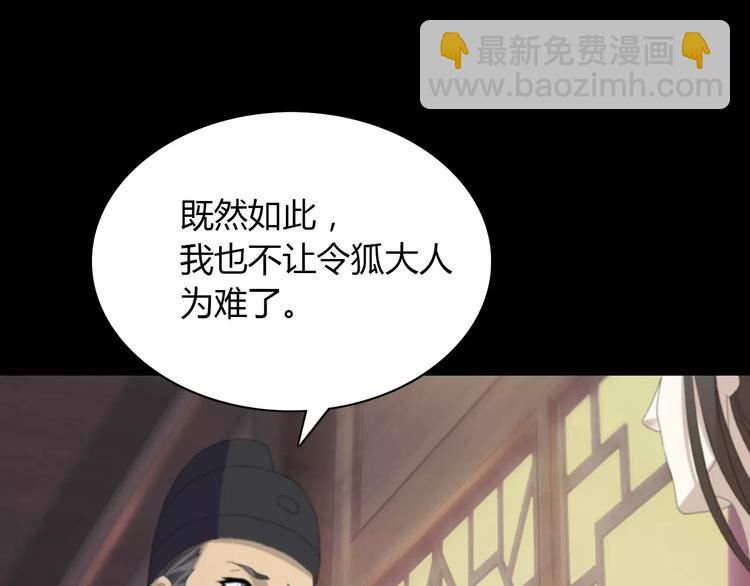 第3话 是谁害了他？(1/2)-第4话