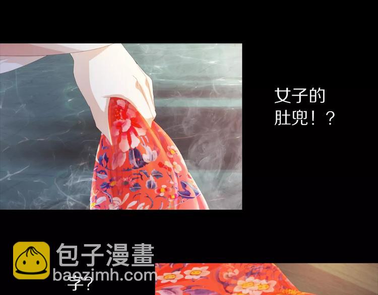 第3话 是谁害了他？(1/2)-第4话