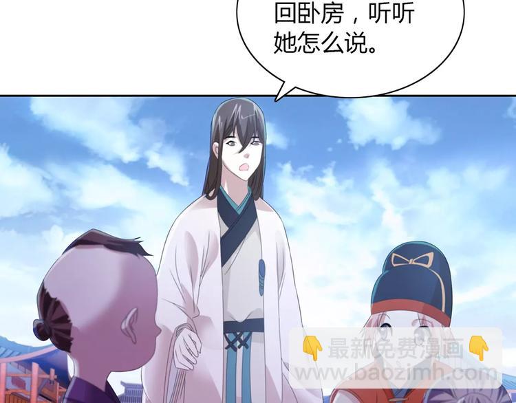 第31话 他们身上都有残疾？(1/2)-第32话