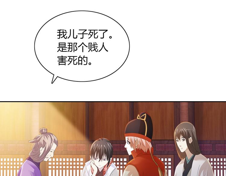 第31话 他们身上都有残疾？(1/2)-第32话