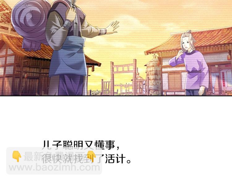 第31话 他们身上都有残疾？(1/2)-第32话