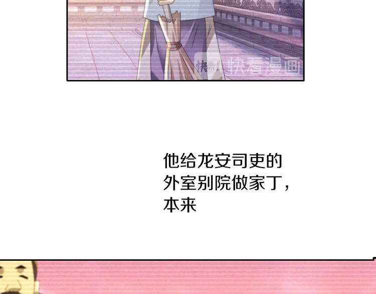 第31话 他们身上都有残疾？(1/2)-第32话