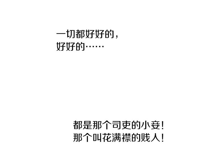 第31话 他们身上都有残疾？(1/2)-第32话