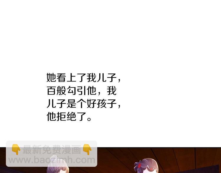 第31话 他们身上都有残疾？(1/2)-第32话