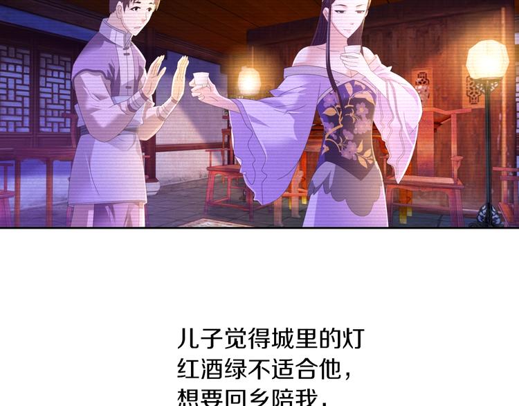 第31话 他们身上都有残疾？(1/2)-第32话