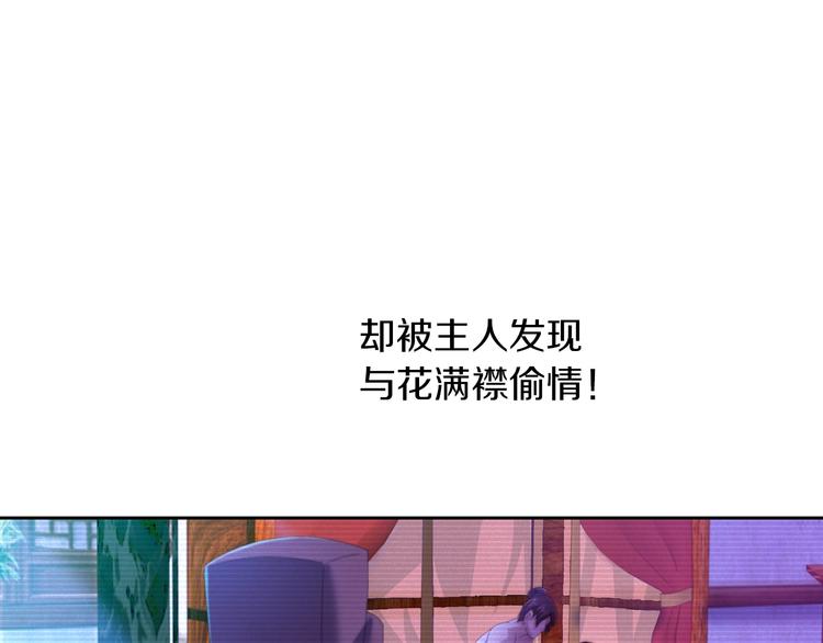 第31话 他们身上都有残疾？(1/2)-第32话