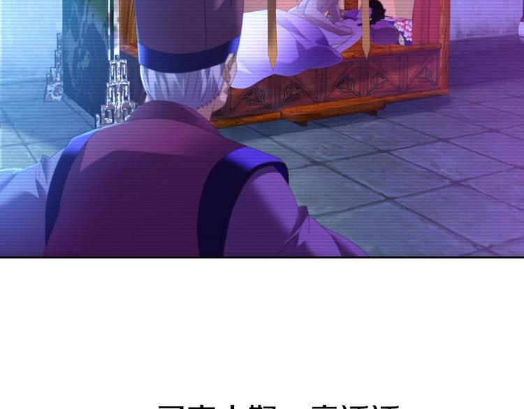 第31话 他们身上都有残疾？(1/2)-第32话