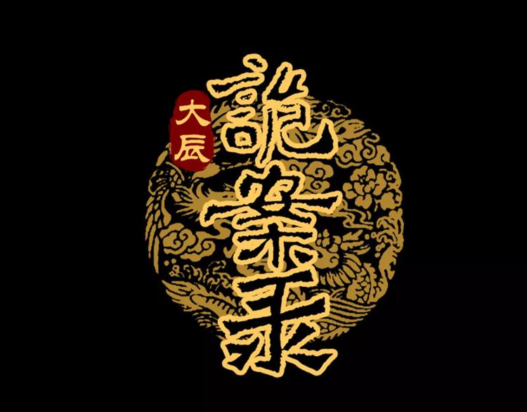 第31话 他们身上都有残疾？(1/2)-第32话