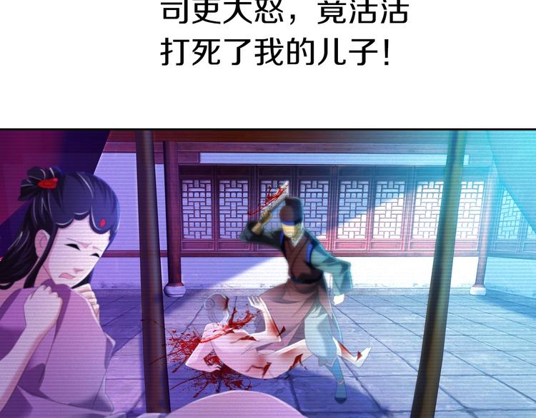 第31话 他们身上都有残疾？(1/2)-第32话