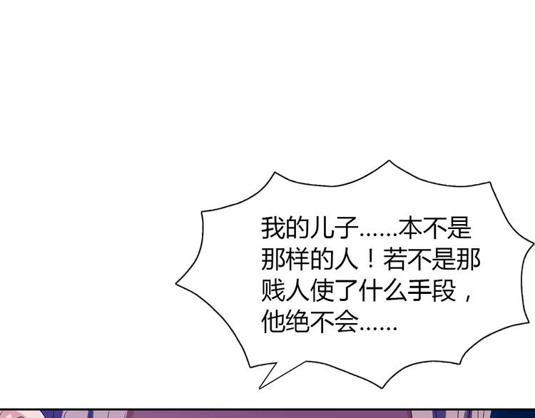 第31话 他们身上都有残疾？(1/2)-第32话