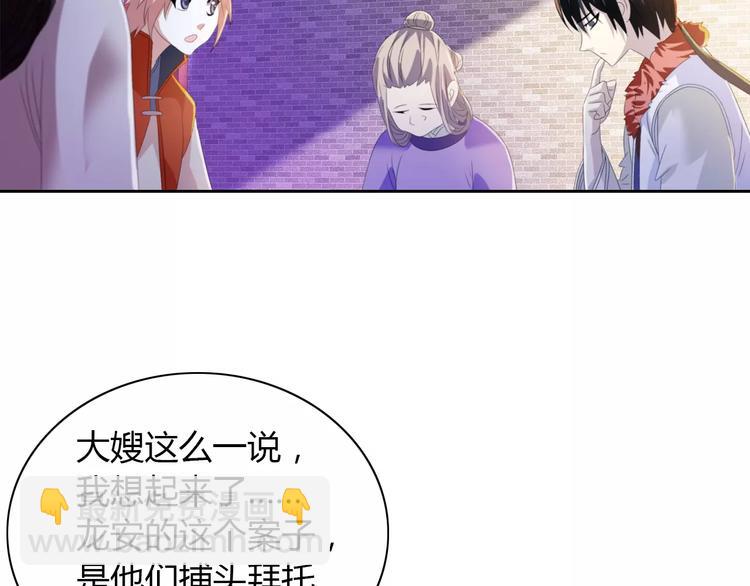 第31话 他们身上都有残疾？(1/2)-第32话