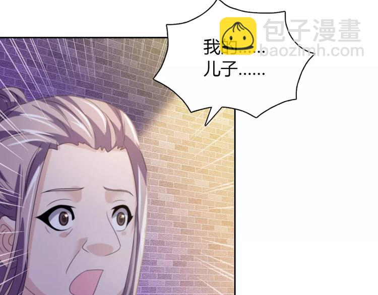 第31话 他们身上都有残疾？(1/2)-第32话