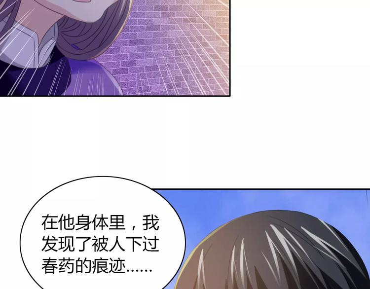 第31话 他们身上都有残疾？(1/2)-第32话