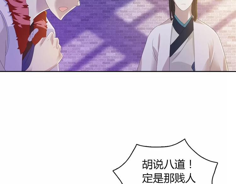 第31话 他们身上都有残疾？(1/2)-第32话