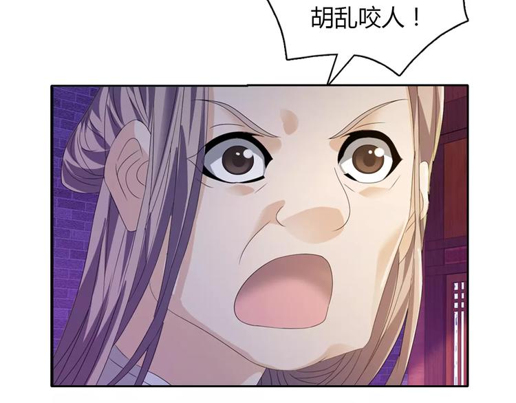 第31话 他们身上都有残疾？(1/2)-第32话