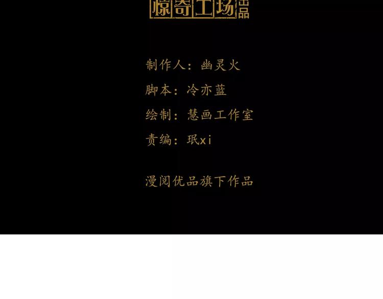 第31话 他们身上都有残疾？(1/2)-第32话