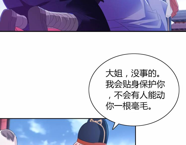 第31话 他们身上都有残疾？(1/2)-第32话