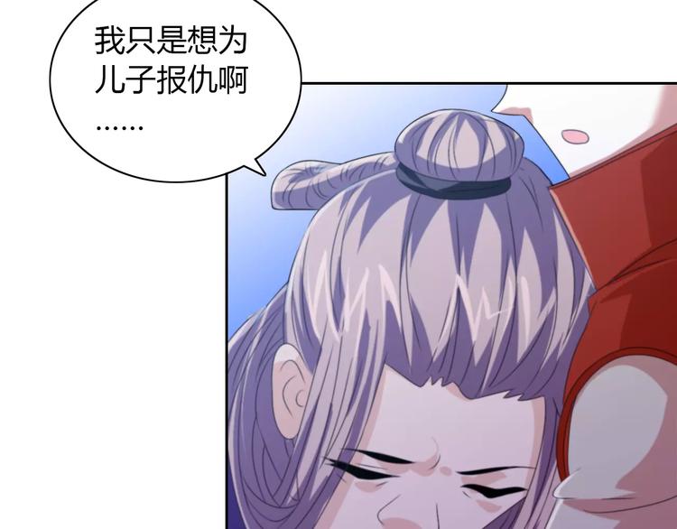 第31话 他们身上都有残疾？(1/2)-第32话