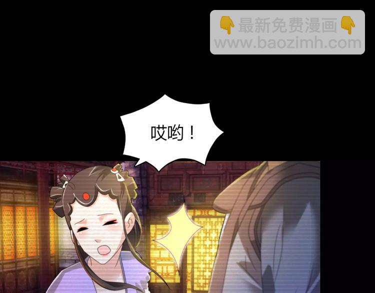 第33话 山贼&ldquo;霸王&rdquo;的前半生(1/2)-第34话