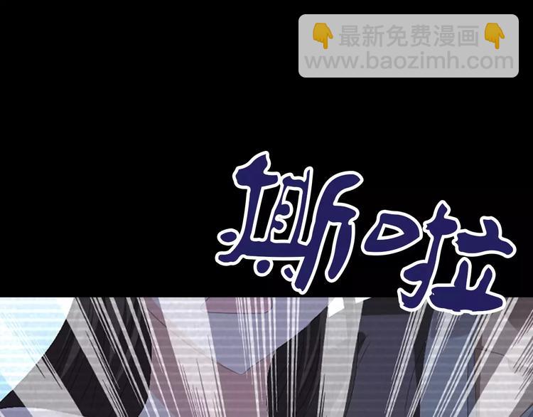 第33话 山贼&ldquo;霸王&rdquo;的前半生(1/2)-第34话