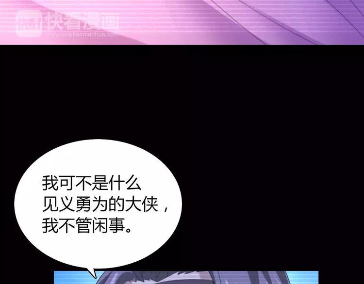 第33话 山贼&ldquo;霸王&rdquo;的前半生(1/2)-第34话