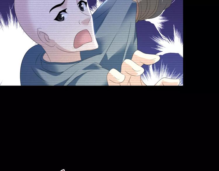 第33话 山贼&ldquo;霸王&rdquo;的前半生(1/2)-第34话