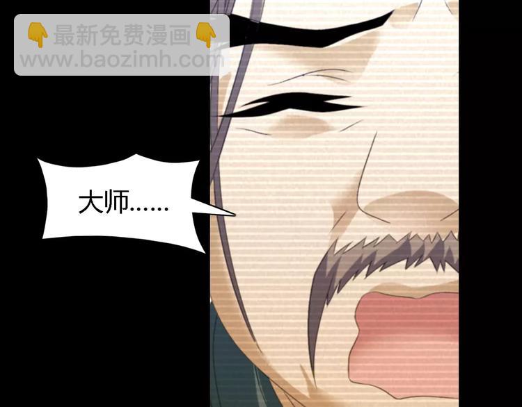 第35话 普然大师的渡化(1/2)-第36话