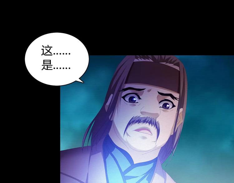 第35话 普然大师的渡化(1/2)-第36话