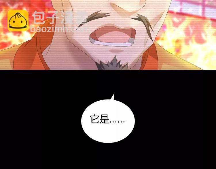 第35话 普然大师的渡化(1/2)-第36话