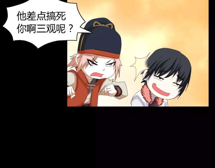 第37话 我见过地狱的模样(1/2)-第38话