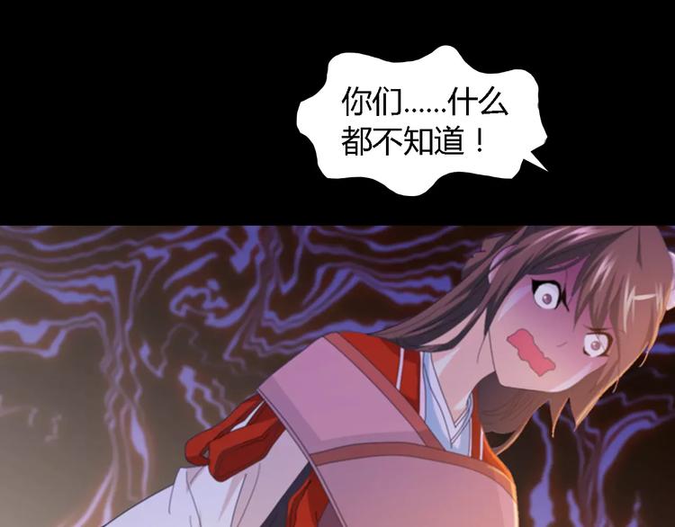 第37话 我见过地狱的模样(1/2)-第38话