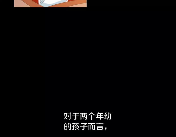 第37话 我见过地狱的模样(1/2)-第38话