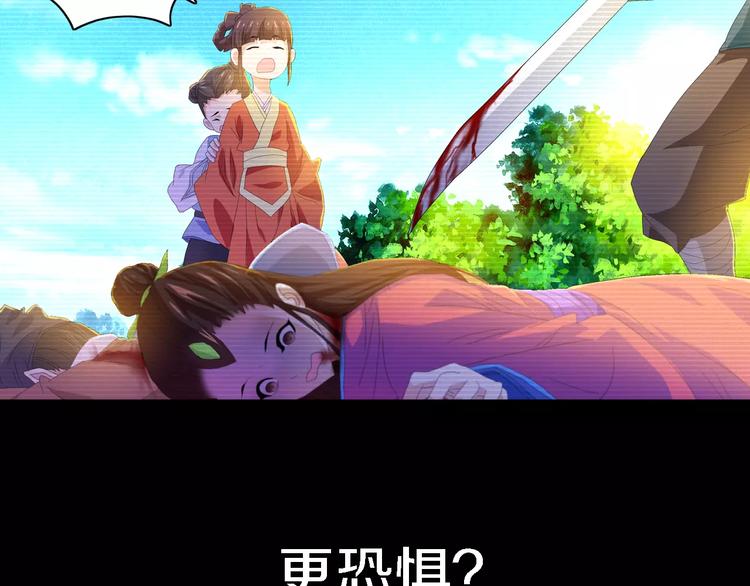 第37话 我见过地狱的模样(1/2)-第38话