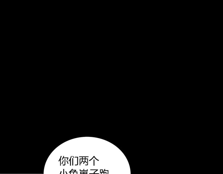 第37话 我见过地狱的模样(1/2)-第38话