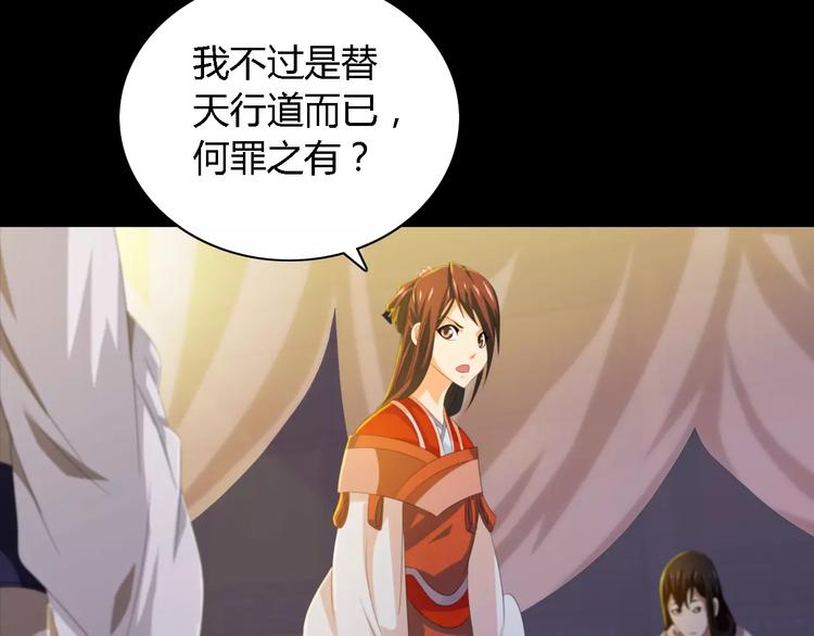 第37话 我见过地狱的模样(1/2)-第38话