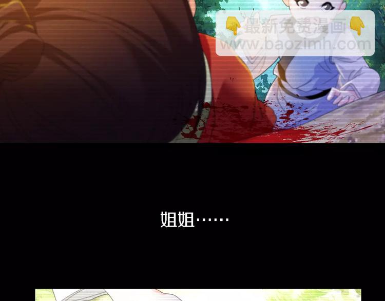 第37话 我见过地狱的模样(1/2)-第38话