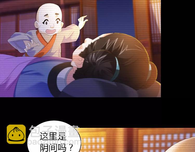 第37话 我见过地狱的模样(1/2)-第38话