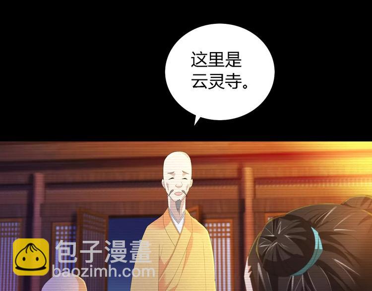 第37话 我见过地狱的模样(1/2)-第38话