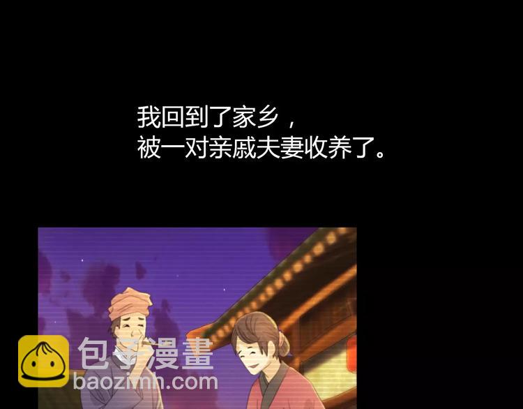 第39话 蜕变(1/2)-第40话