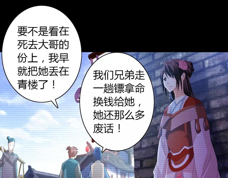 第39话 蜕变(1/2)-第40话