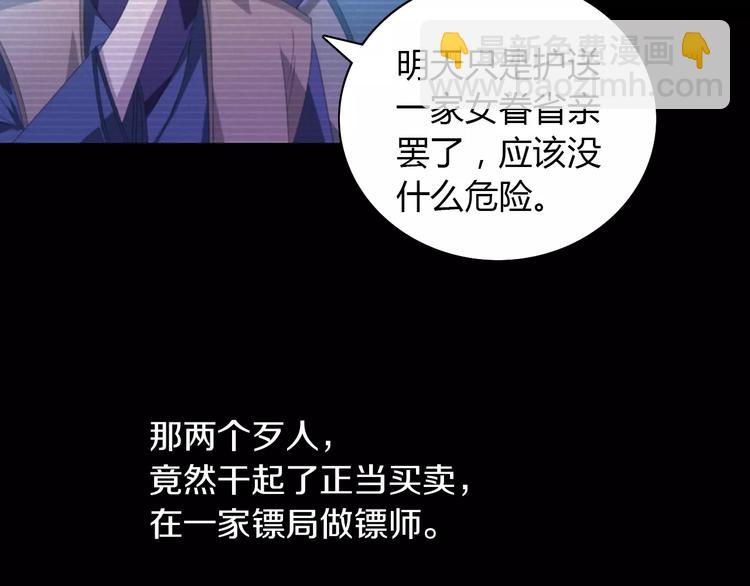 第39话 蜕变(1/2)-第40话